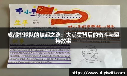 ebet易博官网
