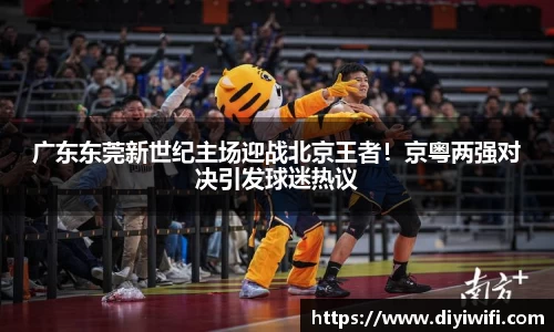 ebet易博平台